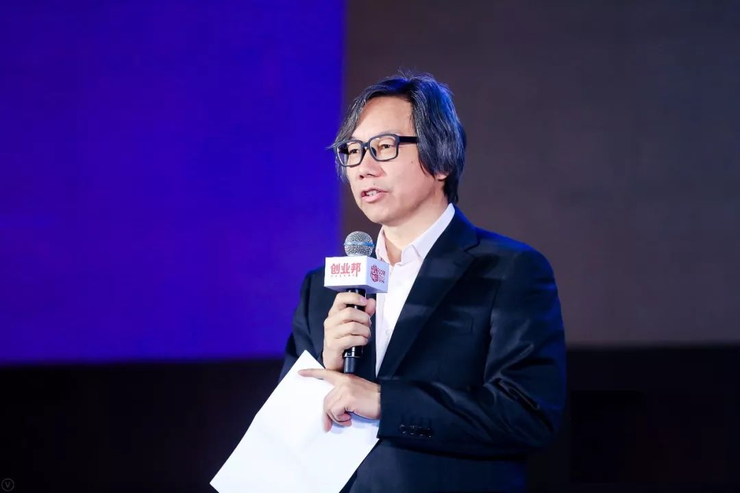 　戴自更在2018创新中国春季峰会发表演讲